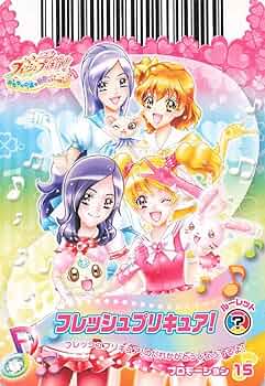 ☆貴重☆フレッシュプリキュア１ｎｄダンスサンプルカード６枚 ☆貴重☆フレッシュプリキュア1ndダンスサンプルカード6枚